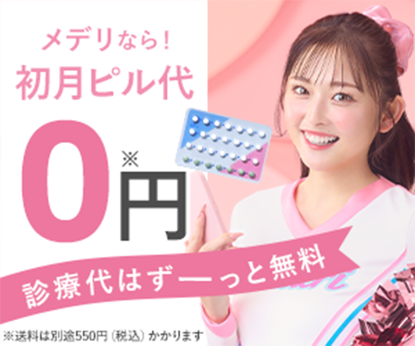 メデリバナー